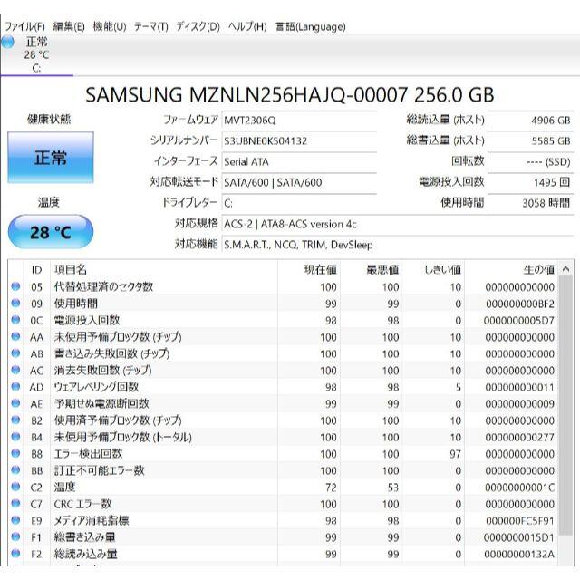 SSD256GB Panasonic CF-SZ6B5BVS i5-7200USSD