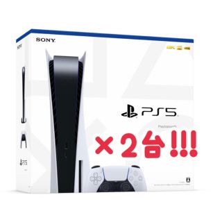 プレイステーション(PlayStation)のPS5 PlayStation5  本体　新品 未開封 2台 (家庭用ゲーム機本体)