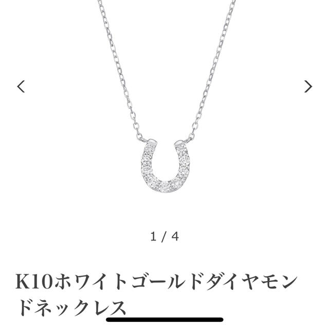 日本卸売り えりんぎ様専用⸝⸝⸝♡ツツミ ホース ネックレス | africa