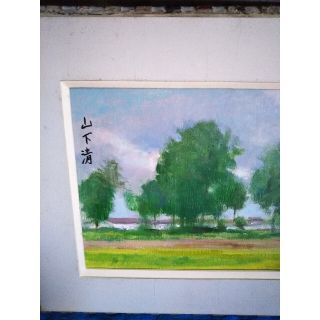 白木/黒塗り 油彩風景画 キャンバスのみ 八幡学園寄贈作品 サイン 印譜