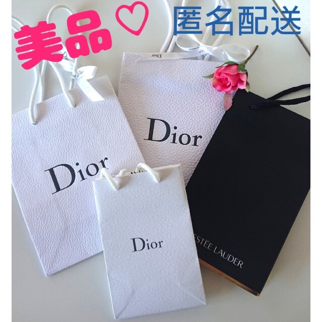 Christian Dior(クリスチャンディオール)の【美品】ディオール♡Dior ショッパー♡ショップ袋セット レディースのバッグ(ショップ袋)の商品写真