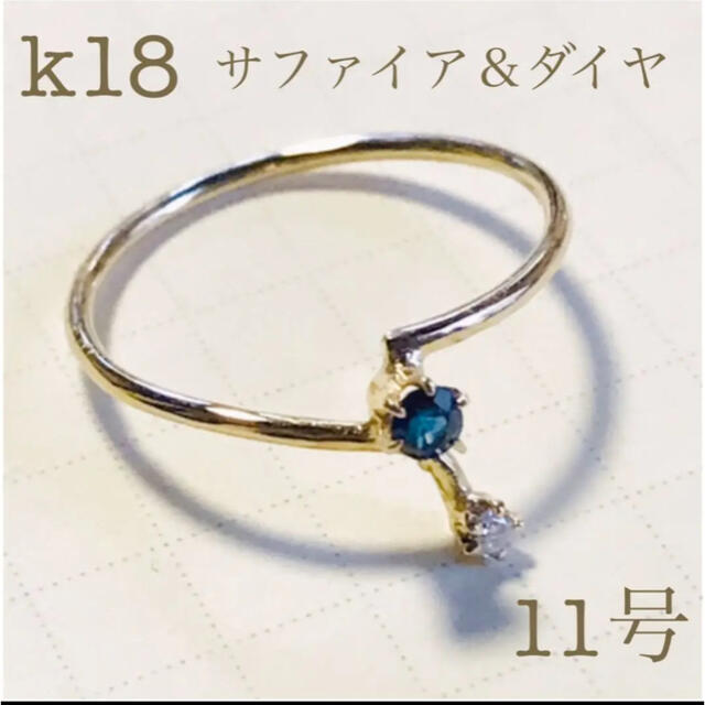 k18 リング レディースのアクセサリー(リング(指輪))の商品写真