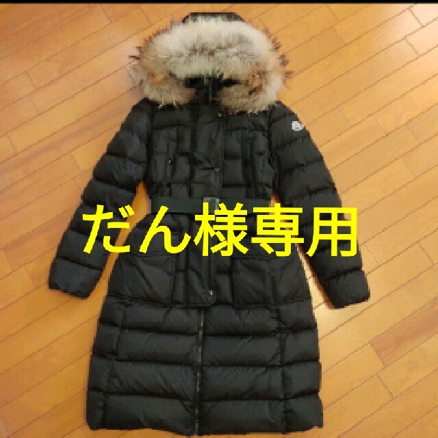 値段が激安 MONCLER - 超美品☆【モンクレール☆KHLOE☆ダウン ...