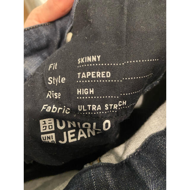 UNIQLO(ユニクロ)のユニクロ　ハイウエスト　スキニー　テーパードジーンズ レディースのパンツ(デニム/ジーンズ)の商品写真