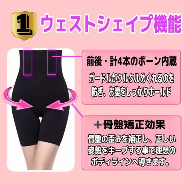 XXXXL 加圧ショーツ　骨盤ガードル　産後　ダイエット　  コスメ/美容のダイエット(エクササイズ用品)の商品写真