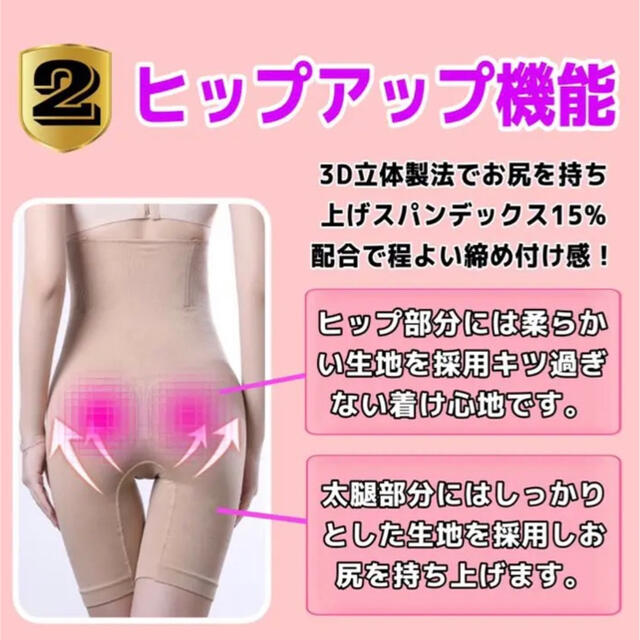 XXXXL 加圧ショーツ　骨盤ガードル　産後　ダイエット　  コスメ/美容のダイエット(エクササイズ用品)の商品写真