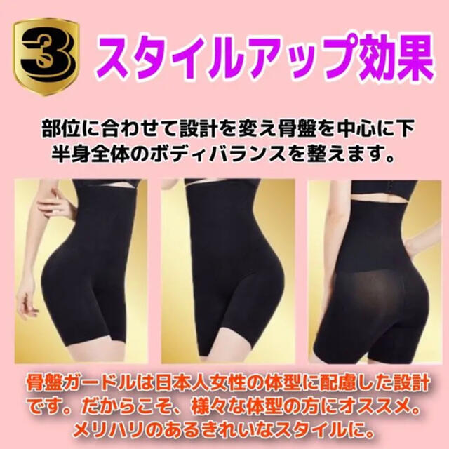 XXXXL 加圧ショーツ　骨盤ガードル　産後　ダイエット　  コスメ/美容のダイエット(エクササイズ用品)の商品写真