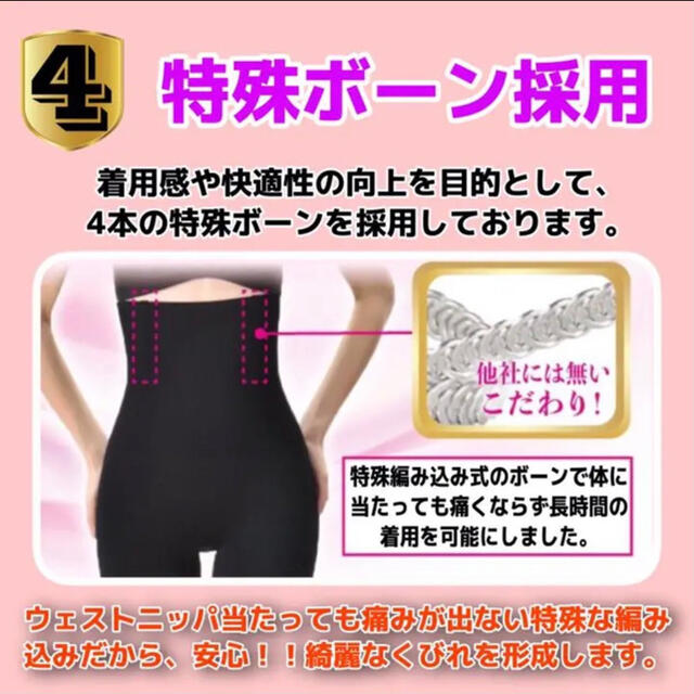 XXXXL 加圧ショーツ　骨盤ガードル　産後　ダイエット　  コスメ/美容のダイエット(エクササイズ用品)の商品写真