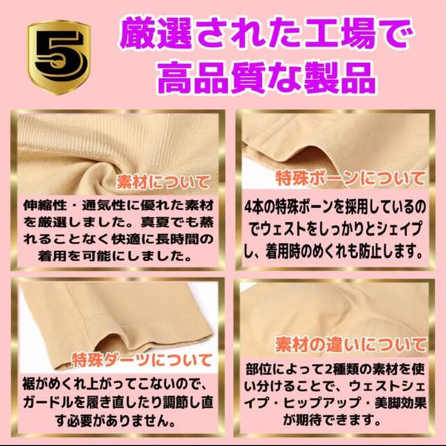 XXXXL 加圧ショーツ　骨盤ガードル　産後　ダイエット　  コスメ/美容のダイエット(エクササイズ用品)の商品写真