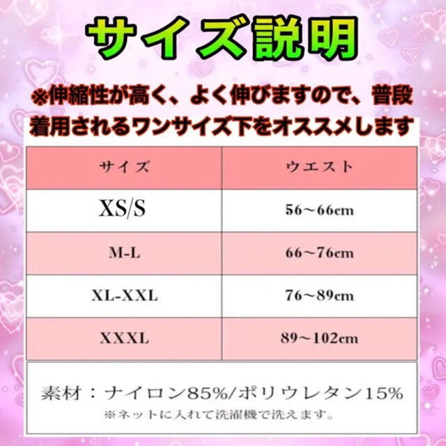 XXXXL 加圧ショーツ　骨盤ガードル　産後　ダイエット　  コスメ/美容のダイエット(エクササイズ用品)の商品写真