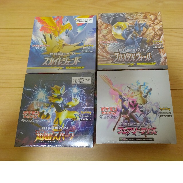 ポケモンカード　サン&ムーン　box x4 セット