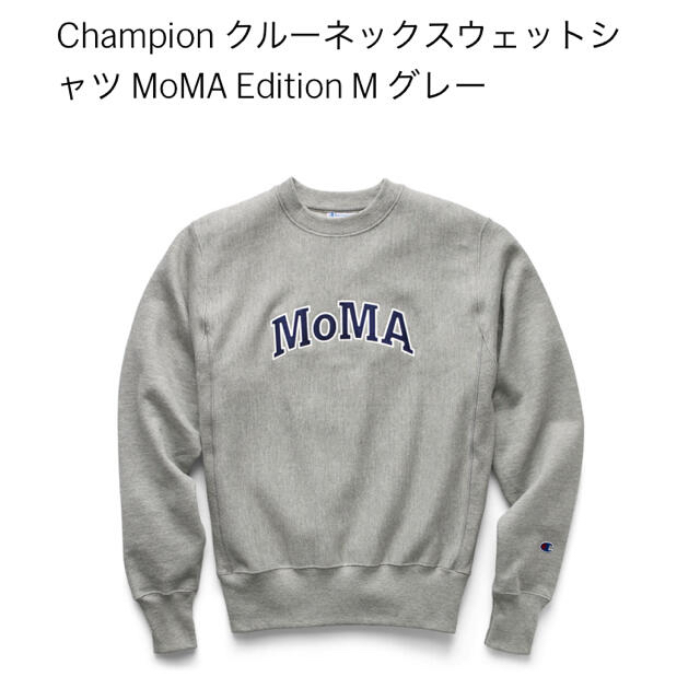 MOMA(モマ)のhohi97様専用✨MoMA Champion トレーナー  (M)お値下げ不可 メンズのトップス(スウェット)の商品写真