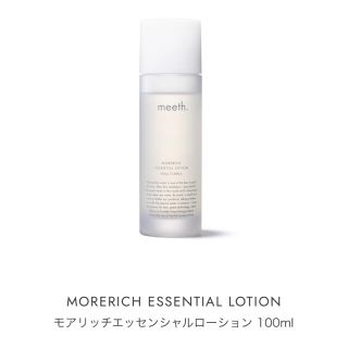 モアリッチエッセンシャルローション　100ml(化粧水/ローション)