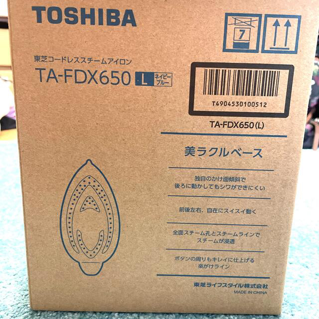 東芝 コードレススチームアイロン ネイビーブルー TA-FDX650 L(1台) スマホ/家電/カメラの生活家電(アイロン)の商品写真