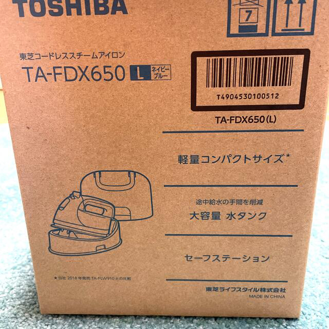 東芝 コードレススチームアイロン ネイビーブルー TA-FDX650 L(1台) スマホ/家電/カメラの生活家電(アイロン)の商品写真