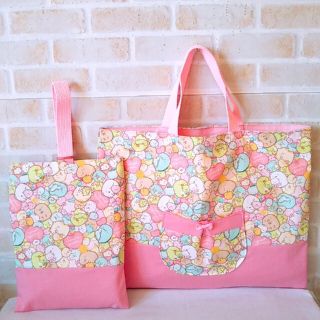 ハンドメイド☆すみっコぐらし☆レッスンバッグ&上靴入れ(バッグ/レッスンバッグ)