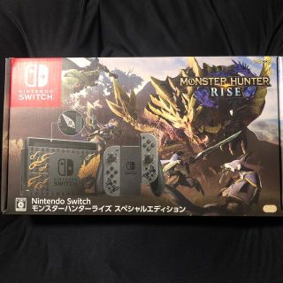 ニンテンドウ(任天堂)の【オレンジ様専用】Nintendo Switch モンスターハンターライズ (家庭用ゲーム機本体)