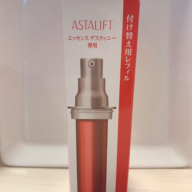 アスタリフト エッセンスデスティニー 30ml レフィル〈新品〉