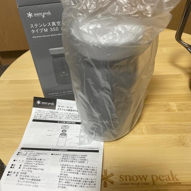 Snow Peak(スノーピーク)の2点セット　サーモジョッキ　700 ステンレス真空ボトルタイプM350アッシュ スポーツ/アウトドアのアウトドア(食器)の商品写真