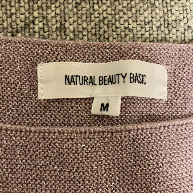 NATURAL BEAUTY BASIC(ナチュラルビューティーベーシック)のNATURAL BEAUTY BASIC ニット レディースのトップス(ニット/セーター)の商品写真