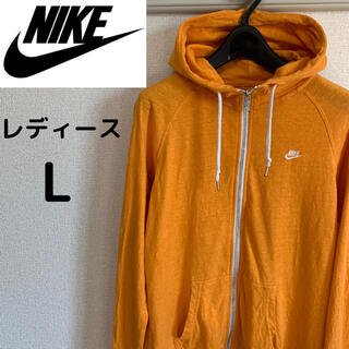 新品タグ付　ナイキ　NIKE レディース　ジップアップパーカー　Lサイズ