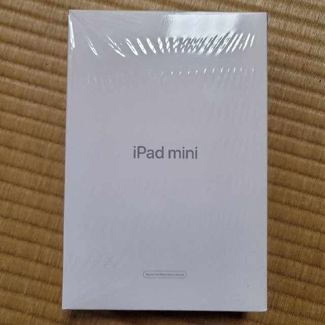 iPad mini5 本体 64GB wifiモデルシルバー　純正カバー付スマホ/家電/カメラ