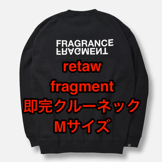 フラグメント(FRAGMENT)のクルーネック Mサイズ FRAGMENT FRAGRANCE retaw(スウェット)