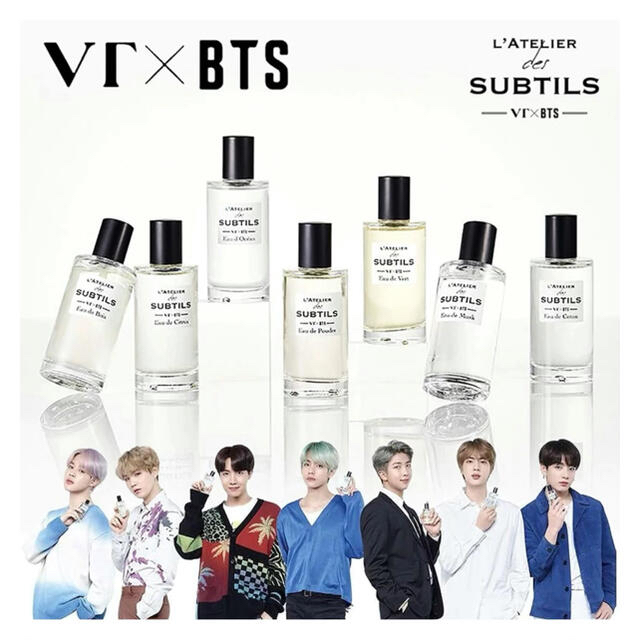 vt×bts ラトリエ　新品未使用　香水７本　全メンバーコンプリート