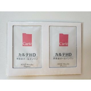 コーセー(KOSE)の【ベストコスメ13冠受賞！】カルテHD モイスチュア インストール(オールインワン化粧品)