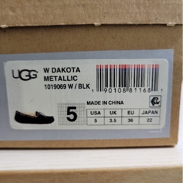 UGG Dakotaダコタ 3