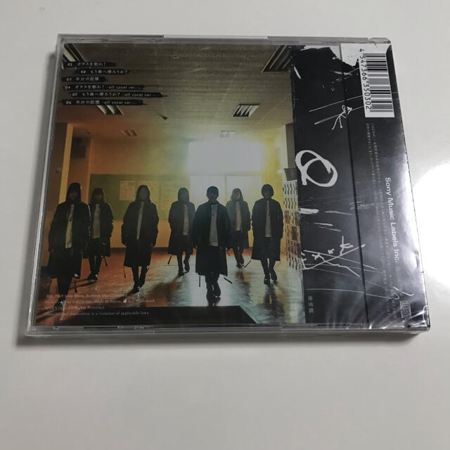 欅坂46(けやき坂46)(ケヤキザカフォーティーシックス)の【新品未開封品】欅坂46 CD ガラスを割れ!  通 エンタメ/ホビーのCD(ポップス/ロック(邦楽))の商品写真