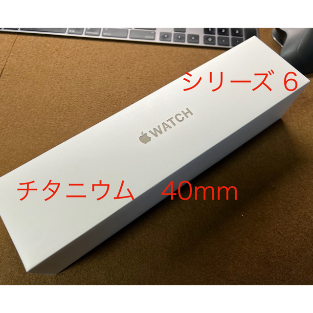 Apple Watch series 6 チタン 40mm Edition