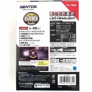 ジェントス HL-186R 充電式ヘッドライト 186R gentosの通販 by kay's ...