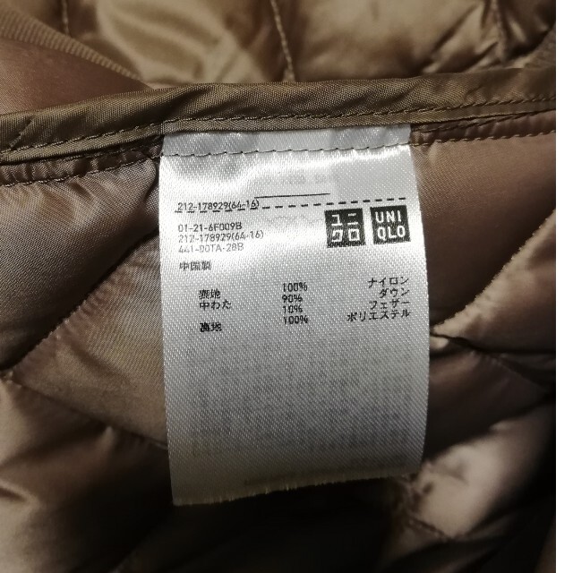 UNIQLO(ユニクロ)のユニクロ　ウルトラ　ライトダウンコート　ブラウン　S レディースのジャケット/アウター(ダウンコート)の商品写真