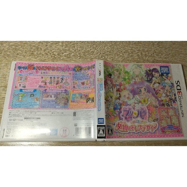 T-ARTS(タカラトミーアーツ)の3DS プリパラ めざめよ！女神のドレスデザイン エンタメ/ホビーのゲームソフト/ゲーム機本体(携帯用ゲームソフト)の商品写真