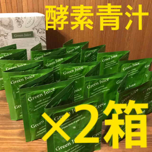 大麦若葉　酵素青汁DX  2箱セット 食品/飲料/酒の健康食品(青汁/ケール加工食品)の商品写真