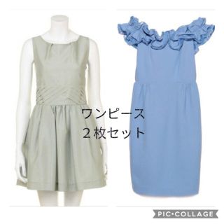 リリーブラウン(Lily Brown)のLily Brown ドレス 2枚セット(ひざ丈ワンピース)