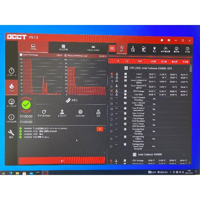 動作確認済み Intel CoffeeLake Celeron G4900 9