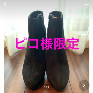 スティーブマデン(Steve Madden)のピコ様限定出品(ハイヒール/パンプス)