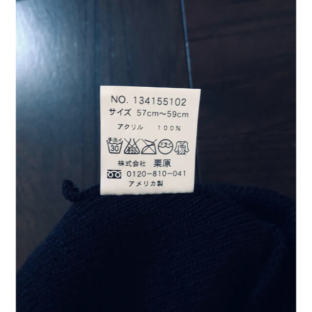 Made in USA knit cap メンズの帽子(キャップ)の商品写真