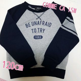 コムサイズム(COMME CA ISM)のCOMME CA ISM/トレーナー/120cm/男の子(Tシャツ/カットソー)