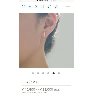 アーカー(AHKAH)のカスカ　casuca 18K ルナ　ピアス(ピアス)