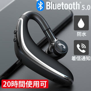ワイヤレス イヤホン Bluetooth 5.0  高音質 耳掛け式 防水 片耳(ヘッドフォン/イヤフォン)