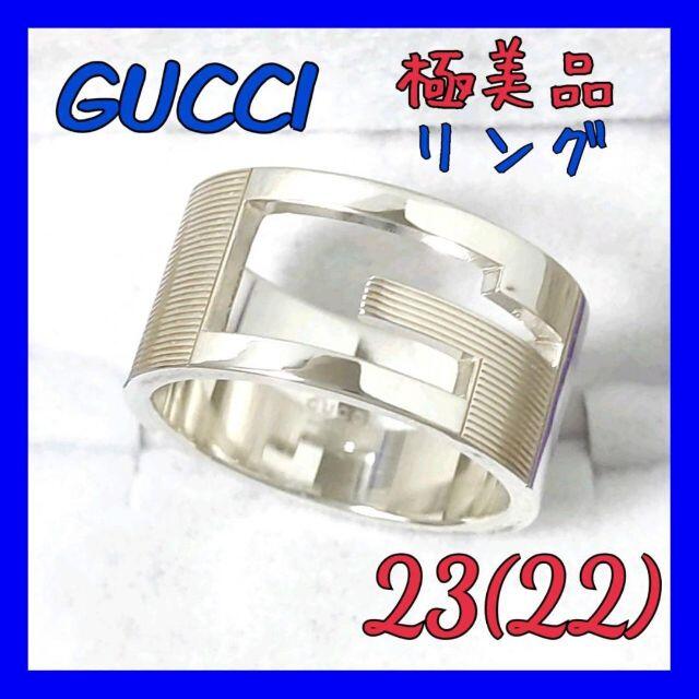 Gucci(グッチ)の専用【極美品】✨グッチ　GUCCI　リング　23（22）号　ユニセックス　指輪 メンズのアクセサリー(リング(指輪))の商品写真