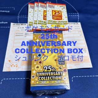 ポケモン(ポケモン)のポケモンカード25th aniversary collectionプロモカード付(カード)