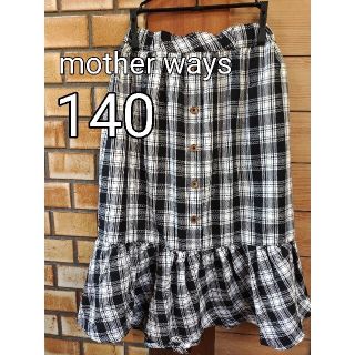 マザウェイズ(motherways)の新品　140　マザウェイズ　チェックスカート(スカート)