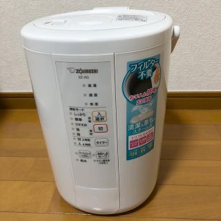 ゾウジルシ(象印)のスチーム式加湿器／EE-RQ 象印　ZOJIRUSHI(加湿器/除湿機)