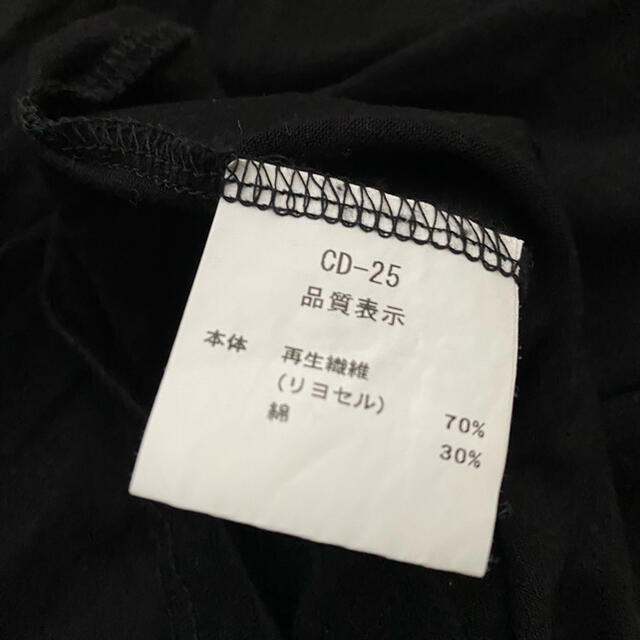 【送料込】COUDRE クードル ロンT ロングスリーブ 長袖 ブラック 黒 レディースのトップス(Tシャツ(長袖/七分))の商品写真