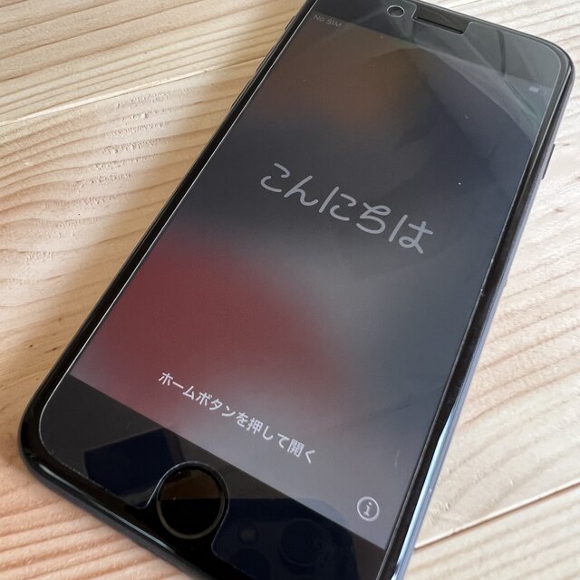 iPhone8 64GB スペースグレー