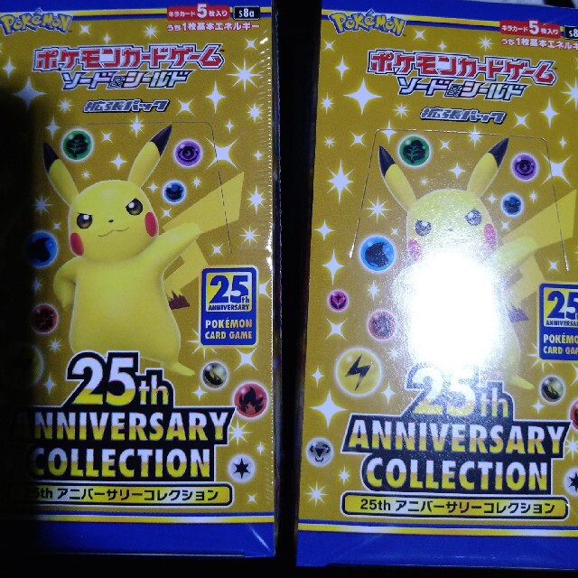 小物などお買い得な福袋 ポケモンカード25th 2BOX シュリンク付 Box/デッキ/パック 小物などお買い得な福袋 ポケモンカード25th 2BOX シュリンク付 Box/デッキ/パック